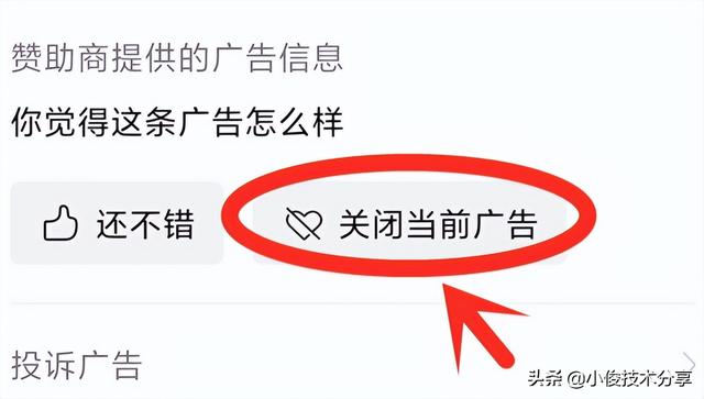 [风车车群发消息]，怎样全部屏蔽微信朋友圈