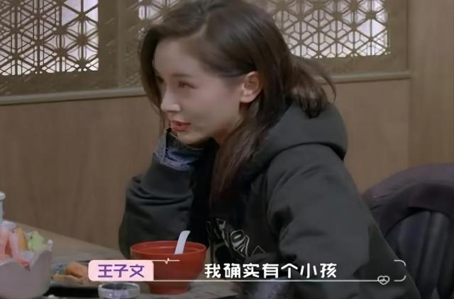 王子文：游离了3个男人后，决定未婚生子，35岁带儿子潇洒生活
