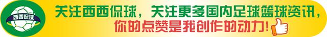 亚足联不满+震怒！中国男足凌晨0-25惨败，严厉警告正式介入调查