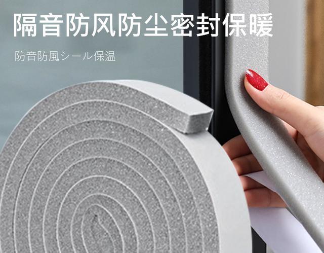 窗户漏风怎么办