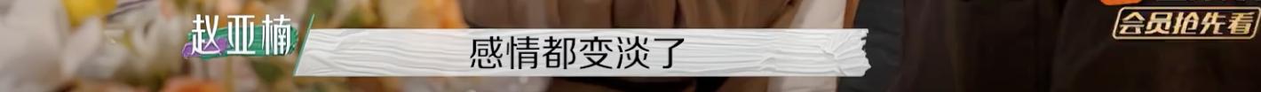 女生说是不是什么意思