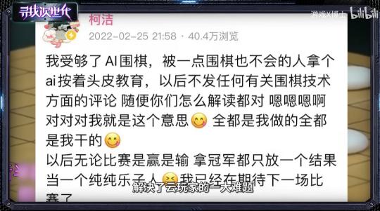 人工智能吊打电竞职业选手？短短6年就超越了人类3000年的成就？-第7张图片-9158手机教程网