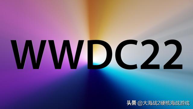 ​苹果 WWDC22 官宣，iOS 16、M2 芯片可期？