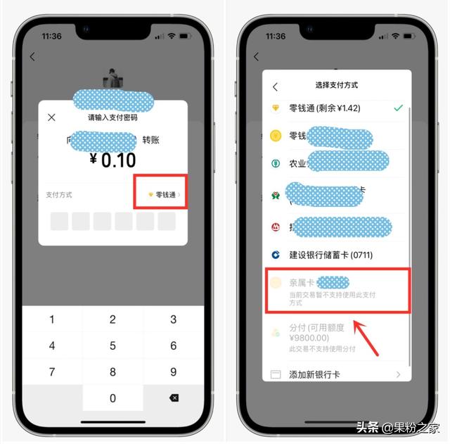 微信如何查看对方关系好的人-第7张图片-9158手机教程网