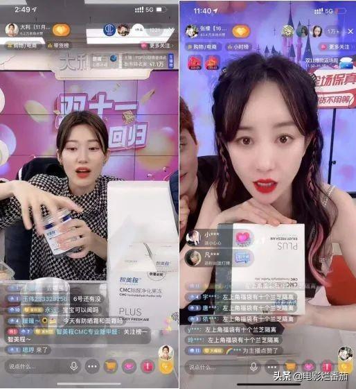 明星带货捞钱别太“戏精”，一身“好演技”全用在直播间里太浪费