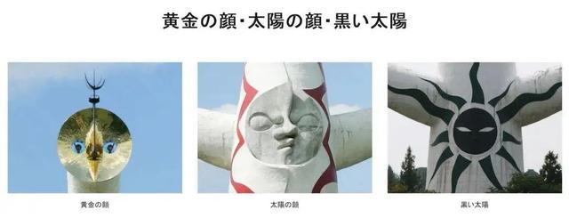 大阪世博会吉祥物画风怪异引吐槽