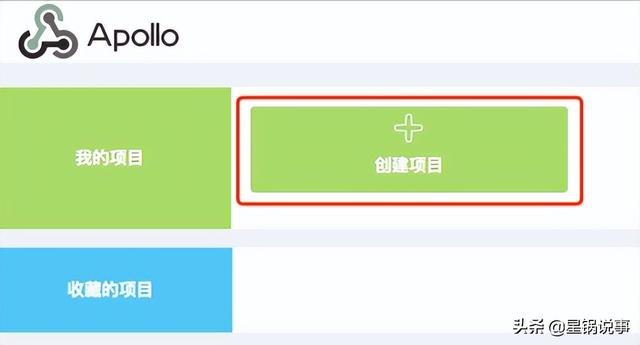 开源配置管理中心apollo使用方法