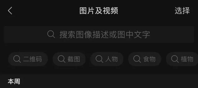 [云端阿诗玛朋友圈自动评论]，怎么加旁边女生微信