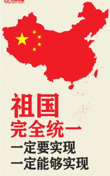 果然又甩锅大陆！台官员称岛内每逢大事就停电，应彻查是否有内鬼