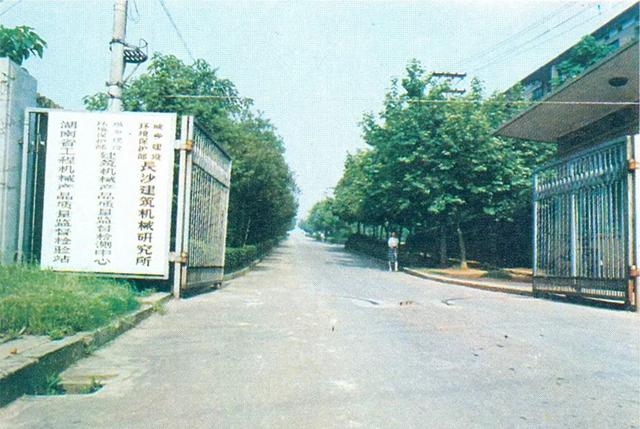 2017年全国建筑机械展
