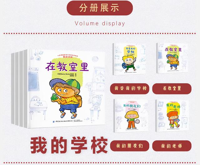 公益赠书：12月第九期公益亲子共读赠书目录，择号免费领