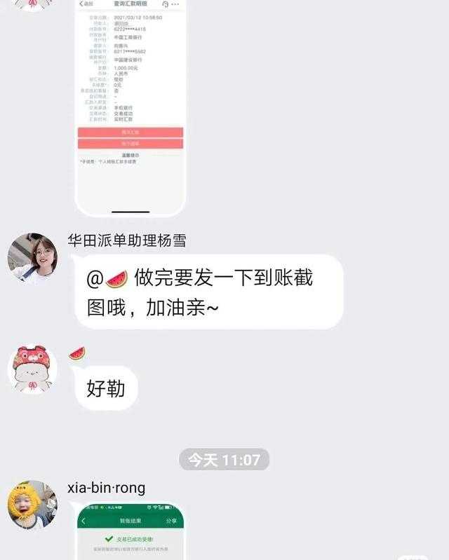 刷单诈骗多发，这样的套路你是否也遇到过