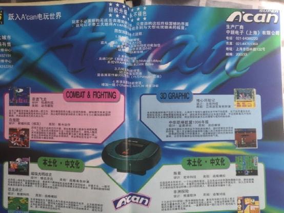 万信创展工程