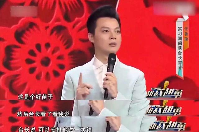 央视任鲁豫与豪门女低调成婚，妻子高龄生二胎，两个孩子相差12岁