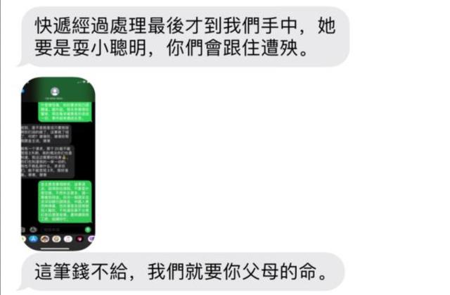 2021年，男子网贷被骗9万，网上找黑客帮忙追钱，又被骗走4万元