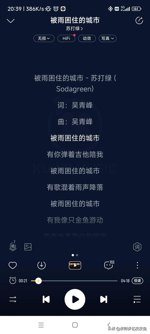 适合下雨天听的9首歌曲！曲曲经典！声入人心
