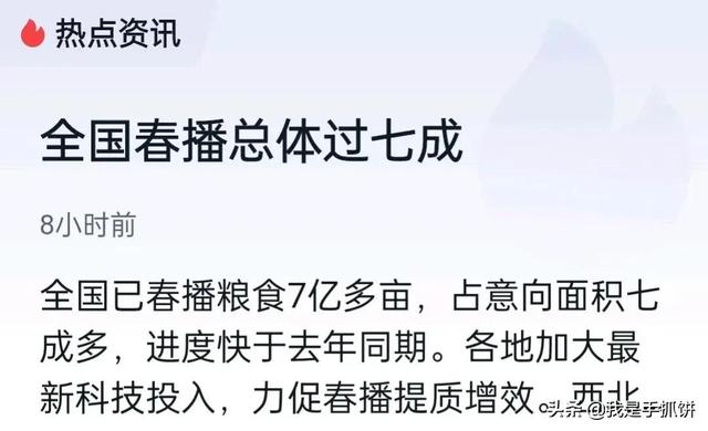 5月15日，中国传来6个好消息