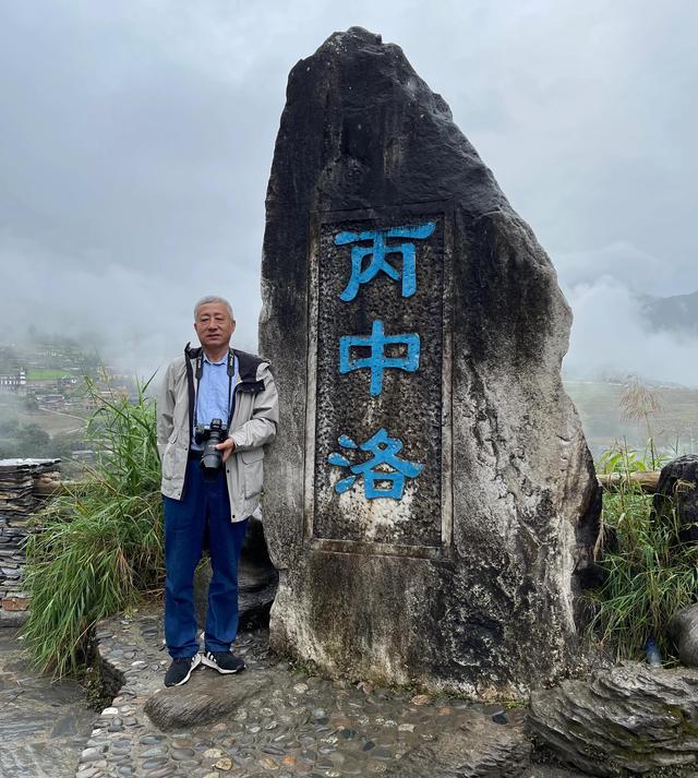 頂級國際旅行家任鐵良《中國第二屆走遍世界國際旅行家年會》講話
