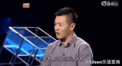 甘比继子再婚，倒追300亿贵公子的女生什么来头？