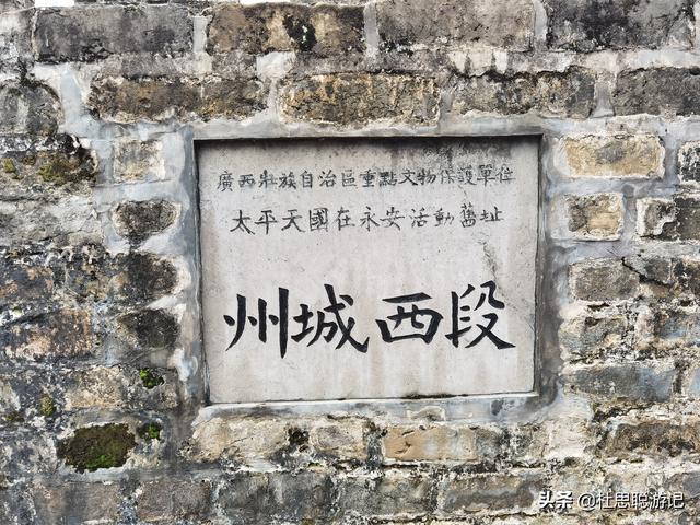 漢EV自駕廣西，遊覽免費的4A景區永安王城，請提前停車