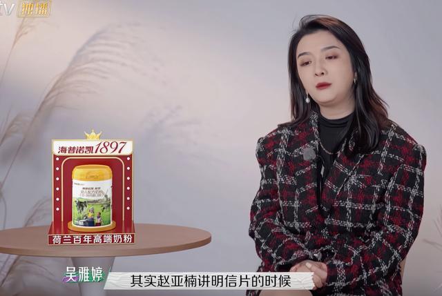 女生说是不是什么意思