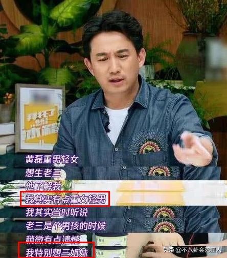 曹格被抓、陆毅脸僵，《爸哪2》简直有毒！仅剩的1位要挺住啊