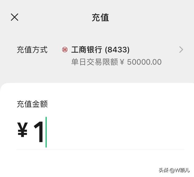 [微信云天下图片群发]，银行卡钱怎么转入微信