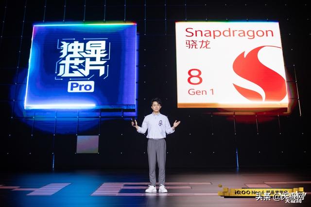 iQOO Neo6开启热销 揽获四大渠道“销量及销售额双冠军”