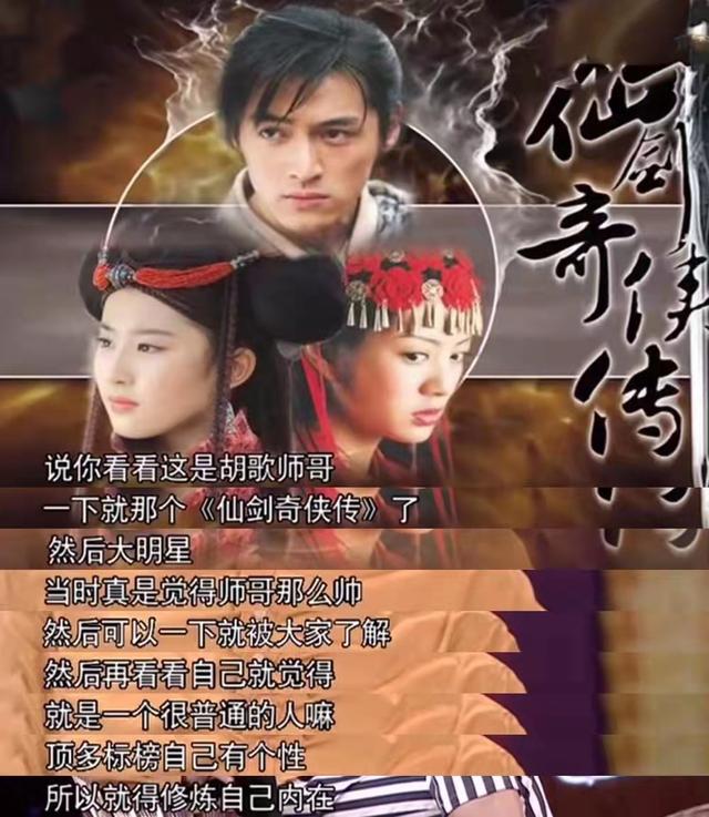 《人世间》雷佳音：早恋辍学、跟佟丽娅传绯闻、让杜江儿子喊他爸