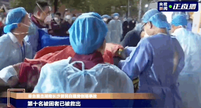 奇迹！21岁女孩被埋废墟下88小时后获救，她的自救操作堪比教科书