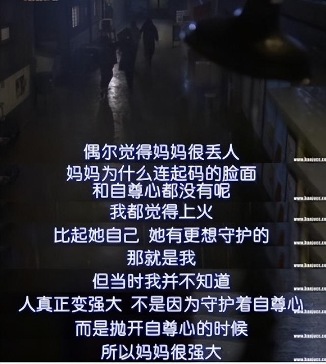 那些戳中心窝的经典台词！又矫情又现实