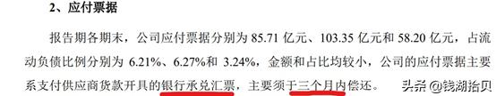 联想集团，真的拖欠国内中小微企业1800亿吗？
