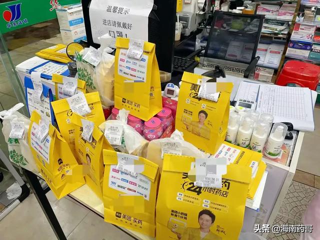 美团运营招聘（美团运营公司）