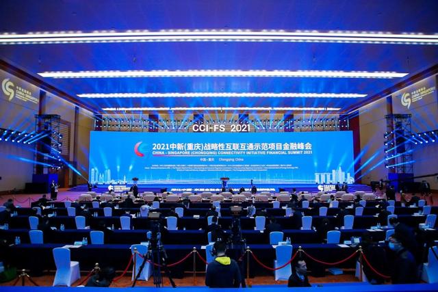 线下成果丰硕 云上合作常驻——2021中新金融峰会精彩永不落幕