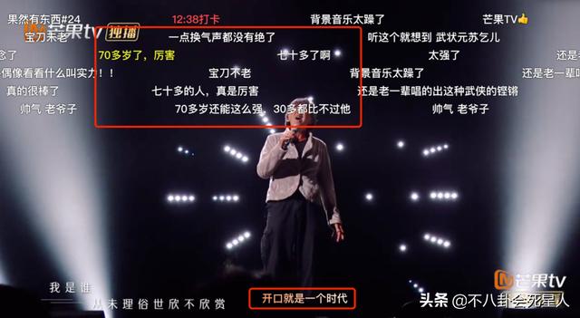 上线两天，播放量破3亿，连TVB都沦陷，这档王炸综艺绝了