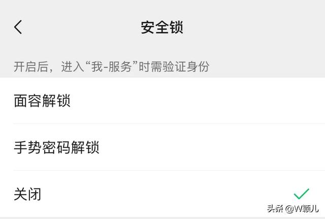 [云端云天下朋友圈修改位置]，微信设置零钱密码