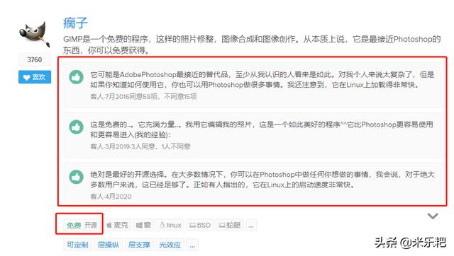 好东西推荐，这里拥有十多万款免费软件，即便不用，但务必收藏