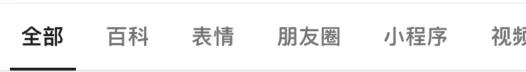 [云端皮卡丘红包秒抢]，微信安全标志怎么去掉