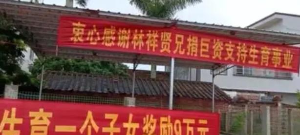 人大代表：第三孩高考加10至20分，你会生三胎吗？