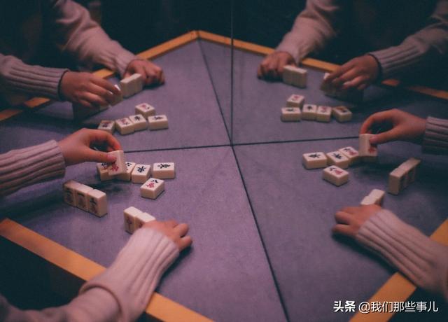 人老了以后最好的活法：喝酒，钓鱼，打麻将