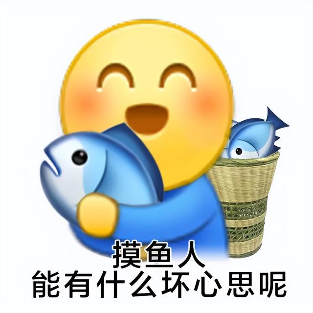 抖音熱表情包釣魚林黛玉的小黃臉