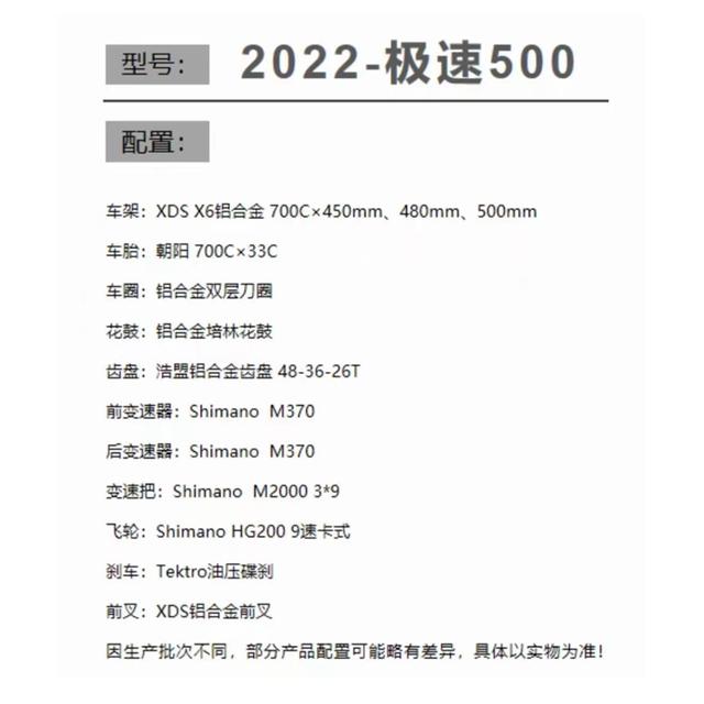 美利达探索者300多少钱 探索者300价格 读车号