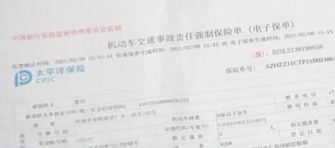 2021年男子车祸去世，全险变成部分险，销售嬉笑：人死怪我喽？
