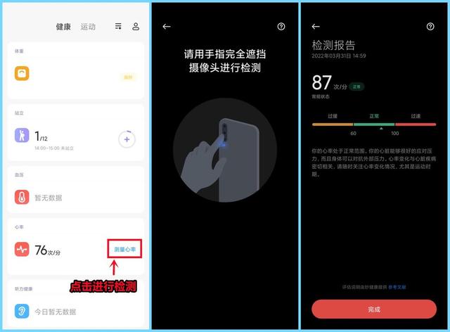 小米手机8个实用到爆的隐藏功能，特别是第4个，让你远离手机广告