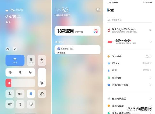 iQOO Neo5S手机评测 骁龙888搭配独显芯片Pro-第33张图片-9158手机教程网