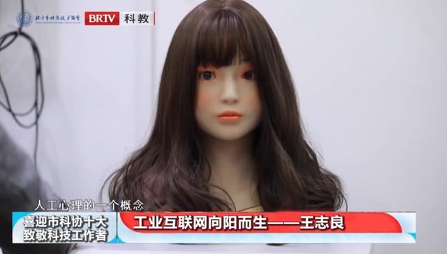 喜迎市科协“十大”•致敬科技工作者 | 王志良：工业互联网向阳而生