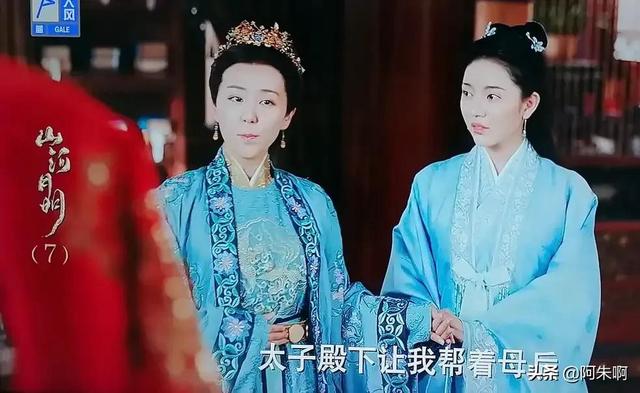 《山河月明》看懂徐氏主持常氏大丧，才明白朱标为何不让吕氏祭奠