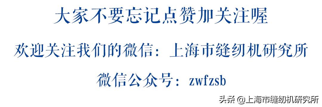 纺织机械展3月