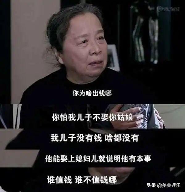 国民媳妇海清老公曝光！两人是高中同学，男方是银行高管