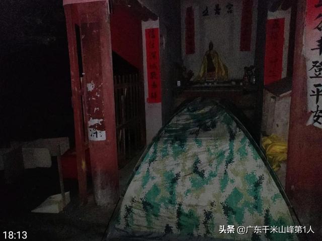 露營梅州五華縣郭田鎮無人廟，網友：佩服你膽量，換成我會被嚇死